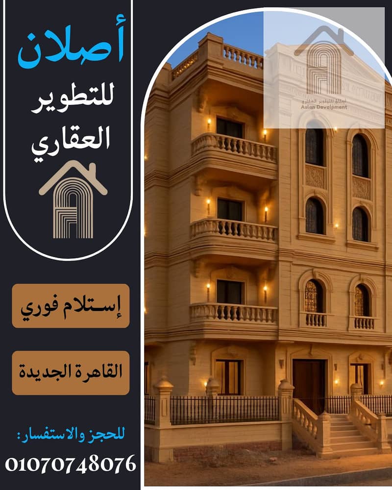 5 منشور انستجرام رمادي وأزرق تسويق عقاري. png