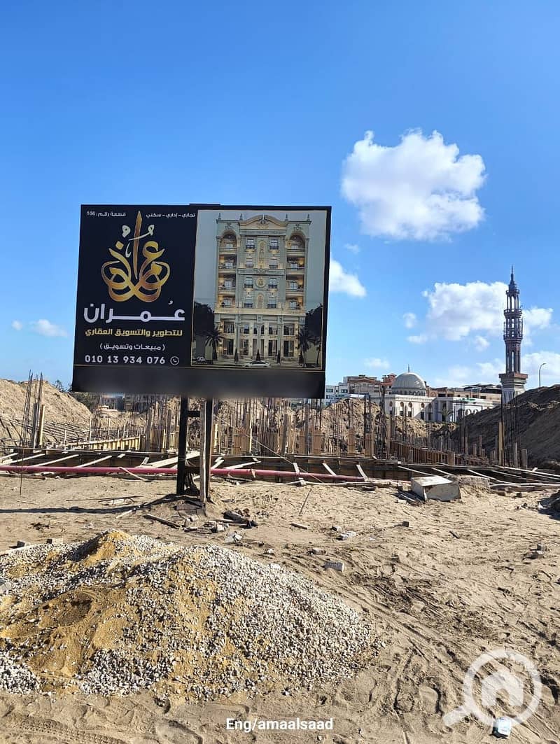 2 دمياط. jpg
