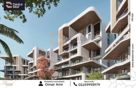 1 Bedroom Apartment for Sale in New Cairo, Cairo - 1. png