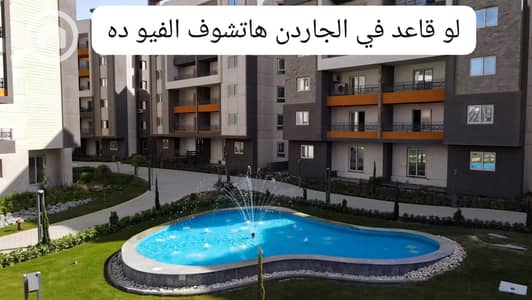 4 Bedroom Apartment for Sale in Hadayek October, Giza - WhatsApp Image 2025-09-05 at 9.48. 36 PM (1). jpeg