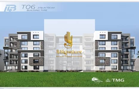 شقة 2 غرفة نوم للبيع في مدينتي، القاهرة - 6821f0d5-9806-41e9-8339-c989a760aa35. jpg