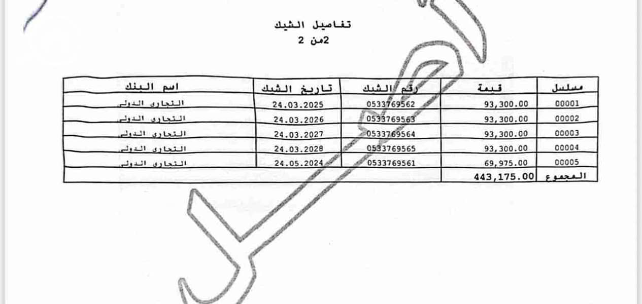 6 1000664157. jpg