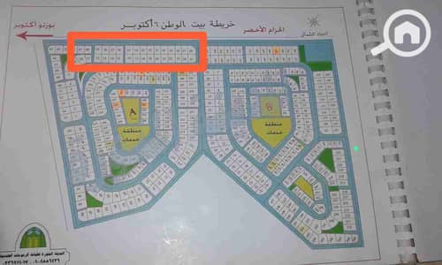 Residential Land for Sale in 6th of October, Giza - IMG-20250911-WA0160. jpg