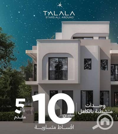 3 Bedroom Flat for Sale in New Heliopolis, Cairo - WhatsApp Image 2025-09-10 at 4.05. 45 PM. jpeg