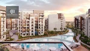 3 Bedroom Apartment for Sale in New Capital City, Cairo - download (12). jpeg