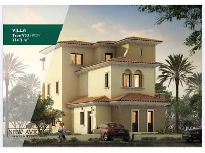 3 Bedroom Villa for Sale in New Cairo, Cairo - WhatsApp Image 2025-08-28 at 3.08. 46 PM (3). jpg