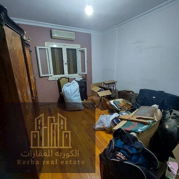 شقه للبيع متفرع من عمر ابن الخطاب