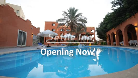 1 Bedroom Room for Rent in New Cairo, Cairo - New Microsoft PowerPoint Presentation (2). jpg