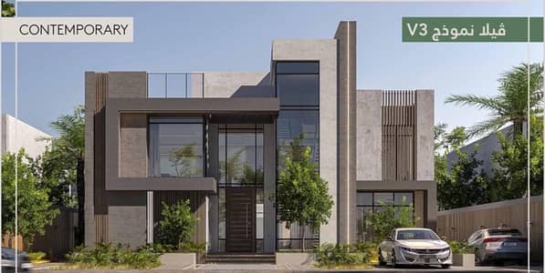4 Bedroom Villa for Sale in Shorouk City, Cairo - امتلك فيلا منفصله بكمبوند البروج بحديقه خاصه بموقع مميز