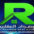 الرضوان للتسويق العقاري