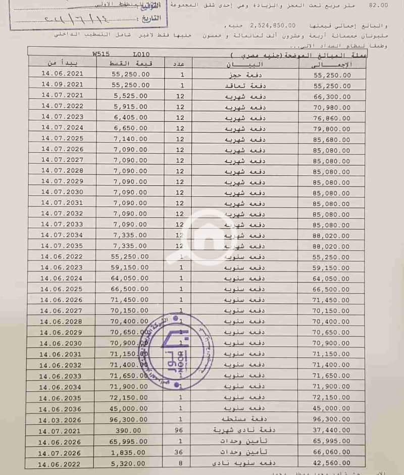 2 1000056657. jpg
