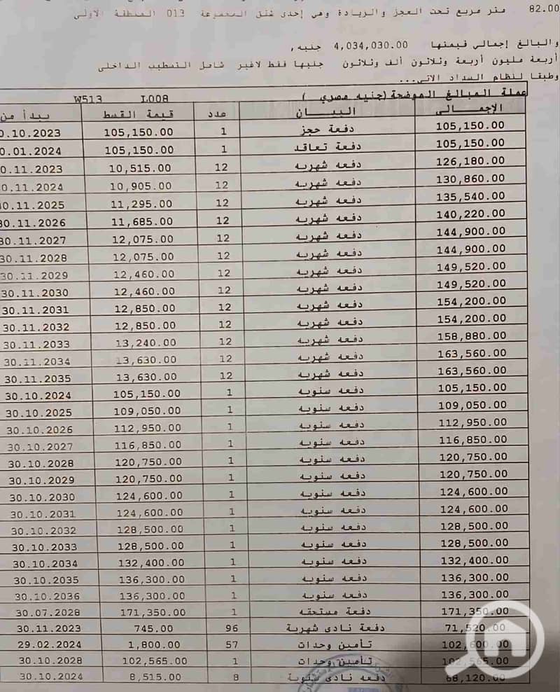 2 1000057730. jpg