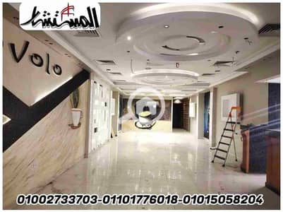 محلات تجارية  للايجار في الهرم، الجيزة - IMG_20230708_165624. jpg