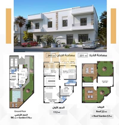 4 Bedroom Twin House for Sale in Sheikh Zayed, Giza - WhatsApp Image 2025-09-09 at 18.06. 36_f3864b97. jpg