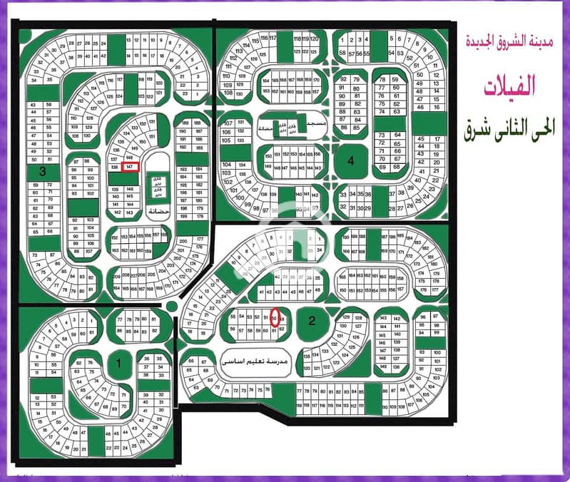 11 الحى الثانى شرق. jpg