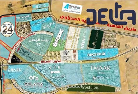 أرض سكنية  للبيع في الشيخ زايد، الجيزة - 496461330_1213943530735968_3752942460861729432_n. jpg