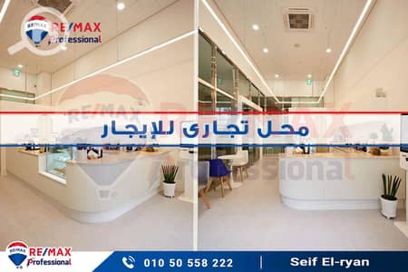 Retail for Rent in Smoha, Alexandria - محل تجارى للإيجار. jpg