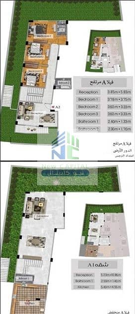 2 دوبلكس 290م. png