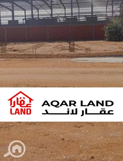 صناعي  للبيع في العاشر من رمضان، الشرقية - a02701e8-22a5-483b-bb26-8261212575fb. jpg