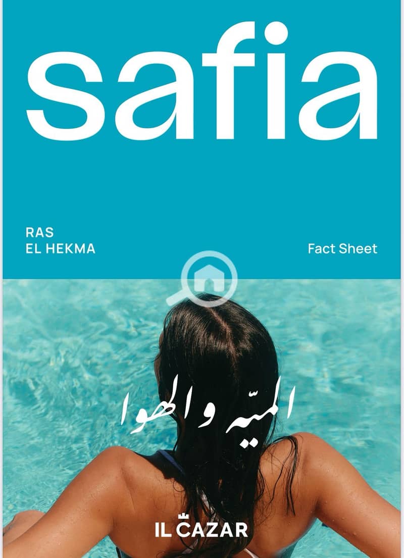صورة واتساب بتاريخ 2025-09-13 في 16.15. 41_69dd998c. jpg