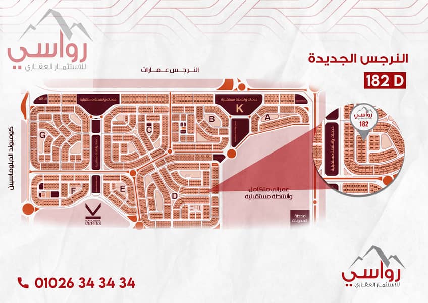 5 06-MAP. jpg