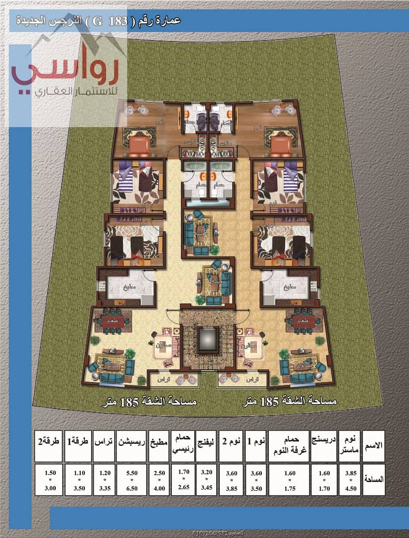 4 185م. jpg