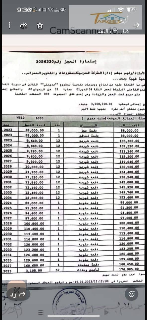 2 WhatsApp Image 2025-09-06 at 5.52. 42 PM (1). jpeg