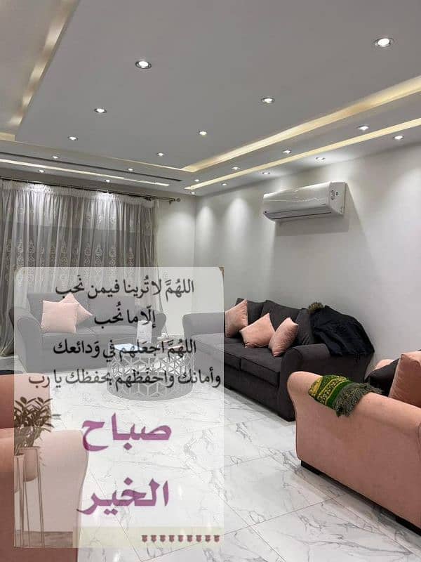Furnished apartment for rent
