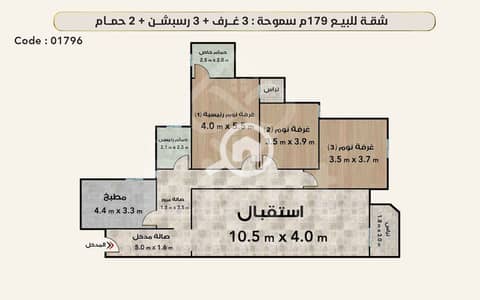 3 Bedroom Flat for Sale in Smoha, Alexandria - 01796 (1). png