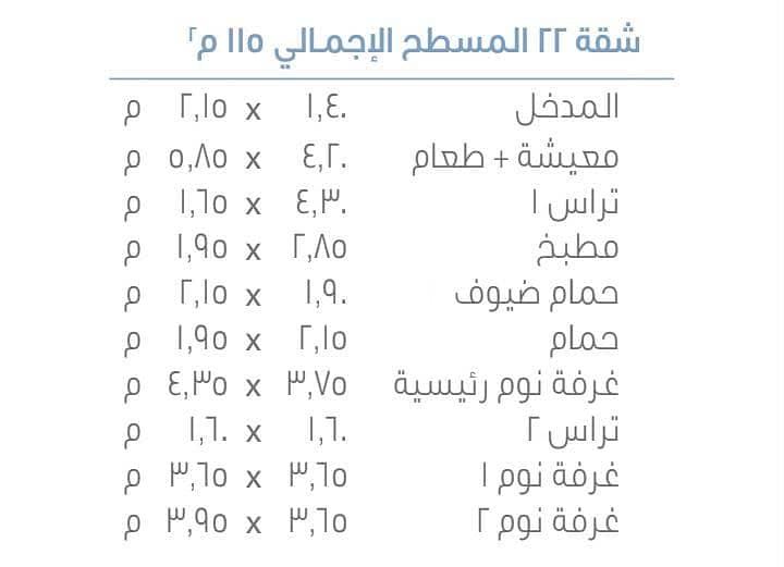 6 WhatsApp Image 2025-09-14 at 2.16. 57 AM. jpeg