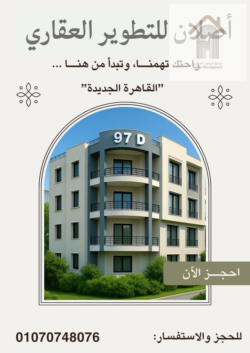 10 محايد  بسيط  غرفة الفندق  نشرة إعلانية. png