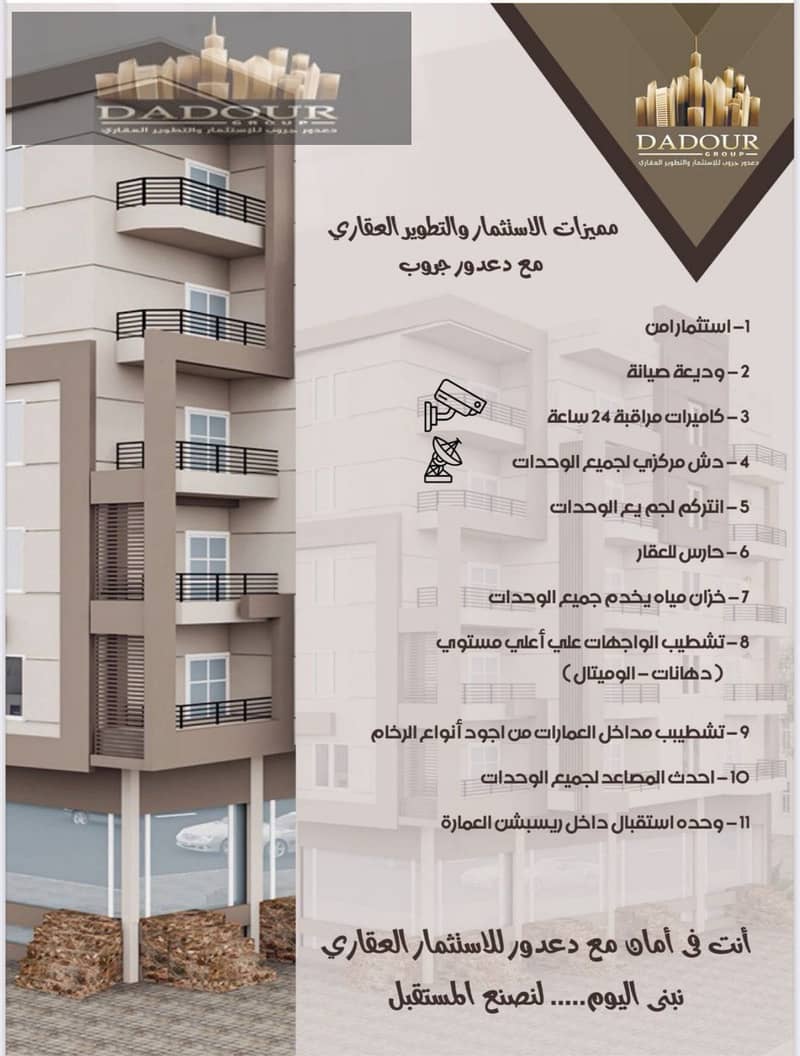 6 جنه(3)_11. jpg
