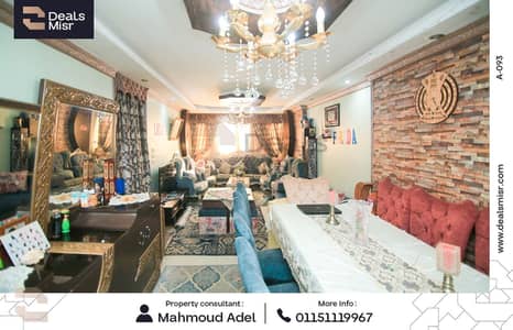 شقة 3 غرف نوم للبيع في جناكليس، الإسكندرية - 1. png