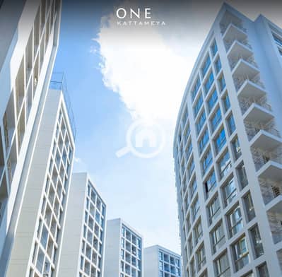 3 Bedroom Apartment for Sale in Katameya, Cairo - وان قطاميه                    . jpg