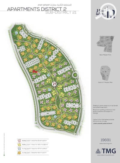 1 Bedroom Flat for Sale in New Capital City, Cairo - c8dd0be8-d416-4ecd-89dc-134afcd48734. jpeg