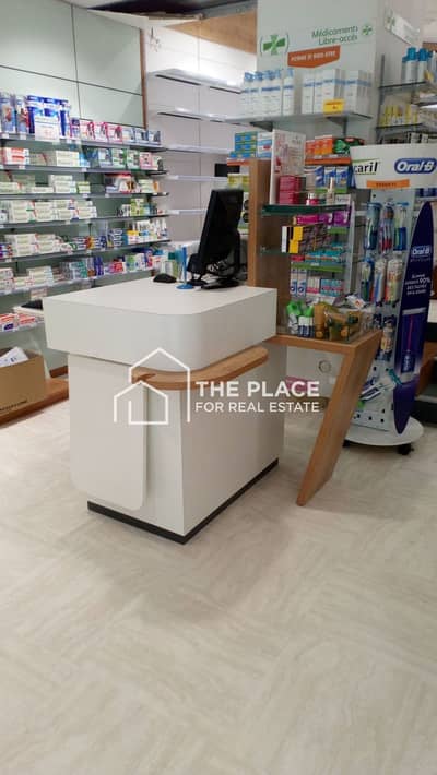 Pharmacy for Sale in Sheikh Zayed, Giza - 1. jpeg