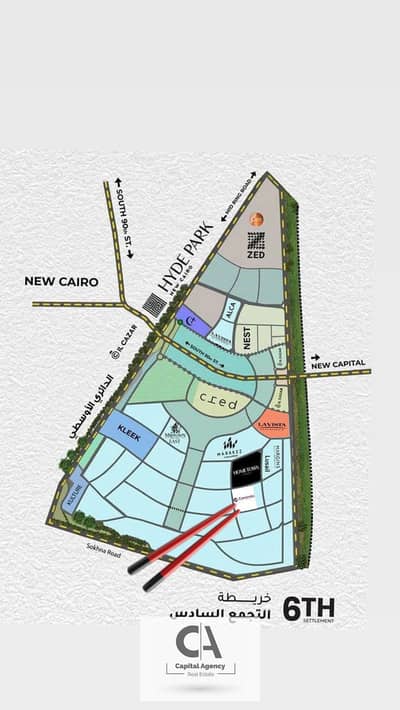3 Bedroom Flat for Sale in New Cairo, Cairo - WhatsApp Image 2025-09-10 at 9.21. 25 PM. jpeg