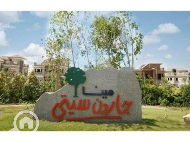 10 Mena Graden City 10. jpg