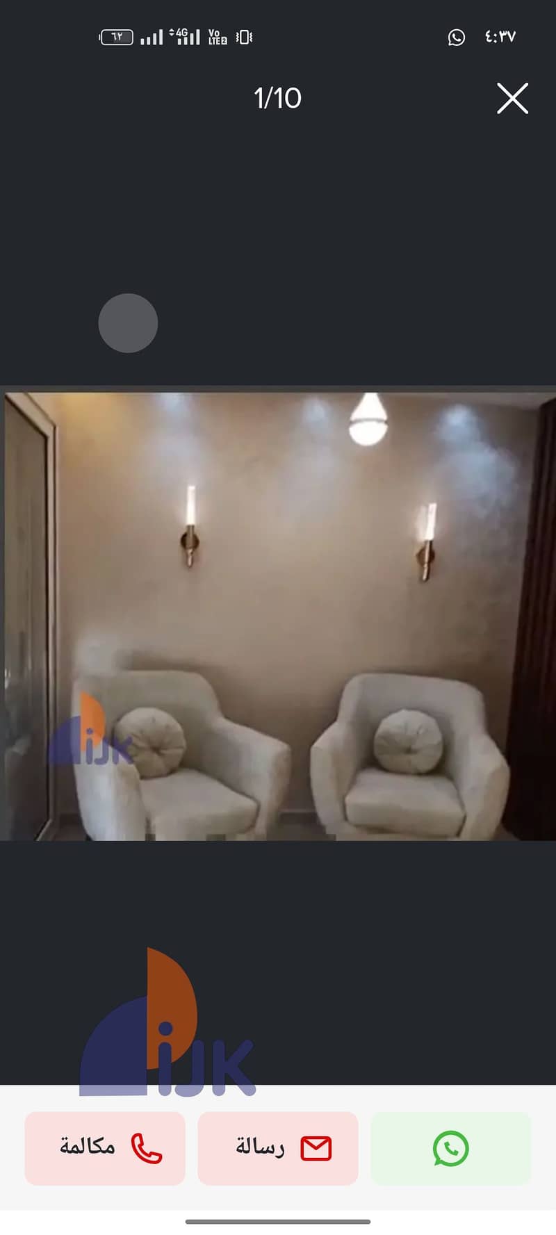 2 Screenshot_٢٠٢٥-٠٩-١٣-١٦-٣٧-١٨-٧٥_8850cb4e4bfcc15527143476c3381b12. jpg