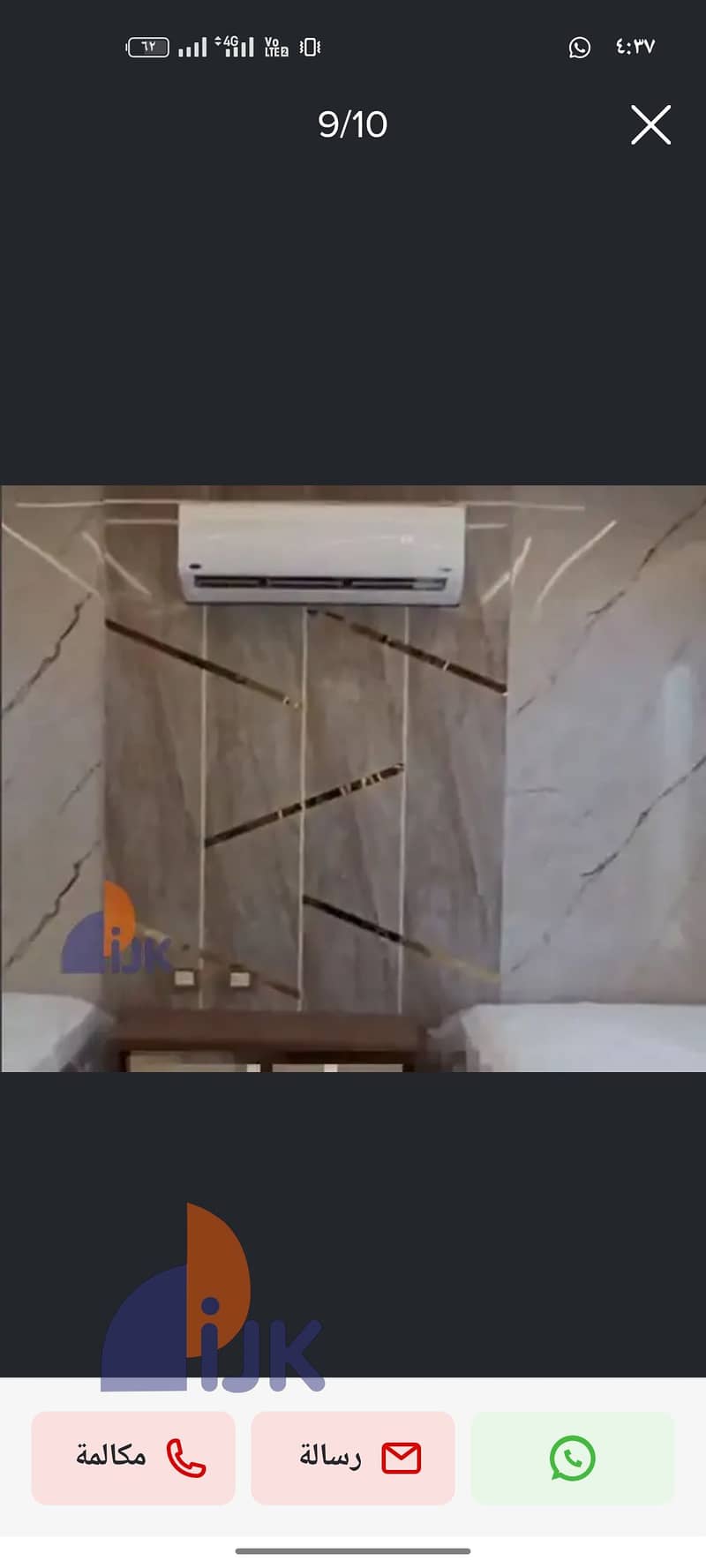 4 Screenshot_٢٠٢٥-٠٩-١٣-١٦-٣٧-٠٩-٠٢_8850cb4e4bfcc15527143476c3381b12. jpg