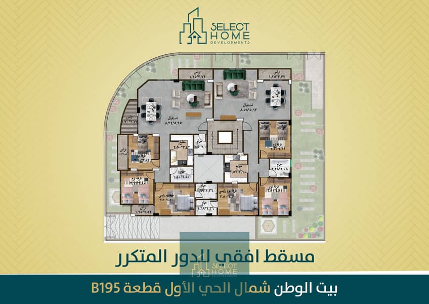 9 vertical view متكرر. png
