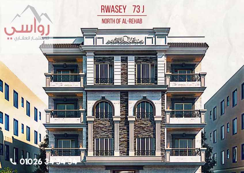 5 05-WAGHA. jpg