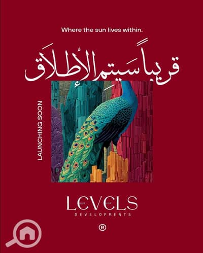 شقة 3 غرف نوم للبيع في حدائق اكتوبر، الجيزة - WhatsApp Image 2025-08-11 at 12.17. 51 PM. jpeg