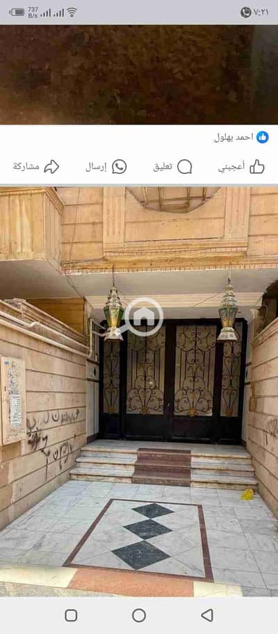 3 Bedroom Flat for Sale in Hadayek al-Ahram, Giza - 1000204953. jpg