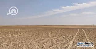 ارض المغره جنوب العالمين. jpg ارض المغره جنوب العالمين. jpg