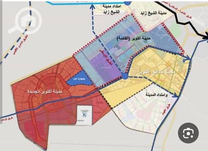 Commercial Land for Sale in Hadayek October, Giza - 1000009626. png