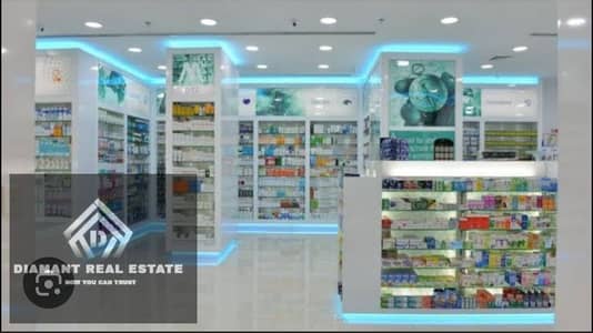 Pharmacy for Sale in New Capital City, Cairo - WhatsApp Image 2025-07-24 at 1.58. 53 AM. jpeg