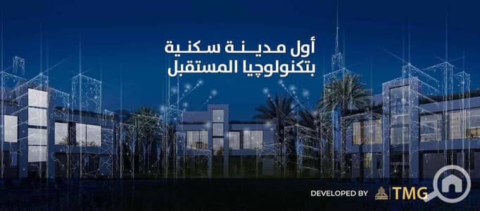فیلا 3 غرف نوم للبيع في العاصمة الإدارية الجديدة، القاهرة - IMG_6119. jpg