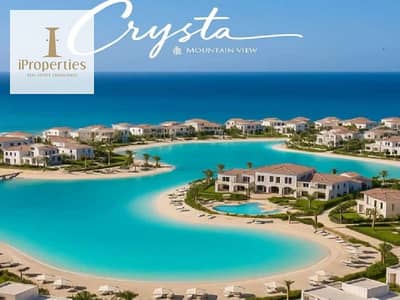 1 Bedroom Chalet for Sale in North Coast, Matruh - crysta. png