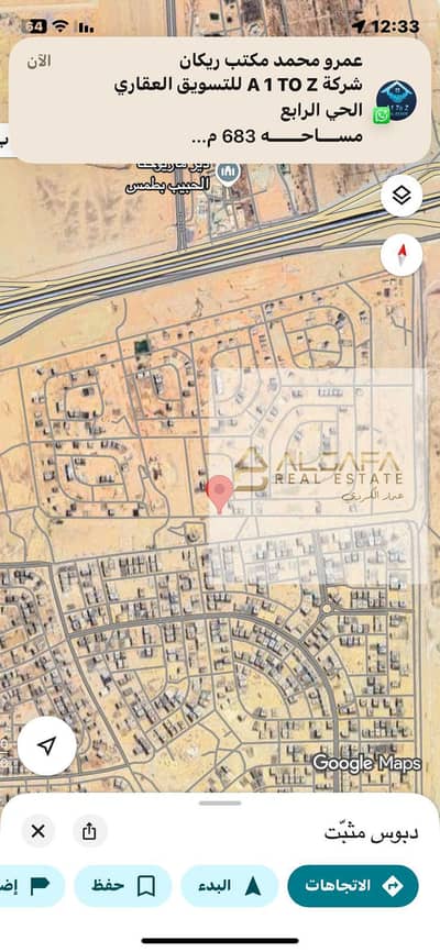 Residential Land for Sale in New Cairo, Cairo - WhatsApp Image 2025-09-15 at 12.34. 37 PM (1). jpeg